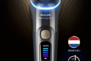 2026 Men’s Electric Shavers Ranked: Comprehensive Testing &amp; Head-to-Head Comparisons