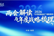 熙达生物受邀出席上海大学企业家商学院年度盛典