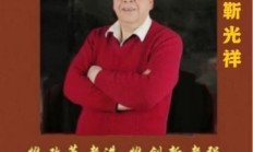 山东和济宁发生的事情十分可怕！！