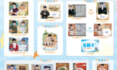 不凡BUFFUN携手KPL，开启电竞收藏新篇章