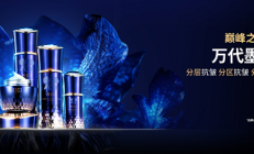 中国抗皱产品韩熙贞万代墨兰获北美消费者推荐