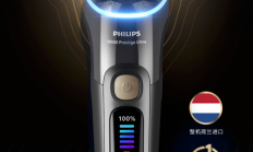 2026 Men’s Electric Shavers Ranked: Comprehensive Testing &amp; Head-to-Head Comparisons
