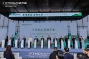 湖北首家温德姆至尊酒店启幕，创新“酒店+游轮+景区”联盟 赋能“神武侠”旅游线路