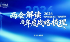 熙达生物受邀出席上海大学企业家商学院年度盛典