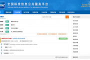 防盗环没断就能漏液，不该再被“符合国标”一笔带过
