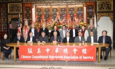 廣東僑領文化交流中心主任伍新雄拜會中華總會館