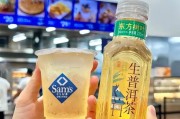 东方树叶新款生普洱未开封即漏，山姆会员店当日全额退款