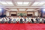 百年孤独 不再孤独——2026精准营养与阿尔茨海默症防控大会在北京举办