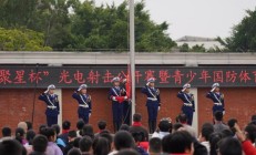 国防体育·“聚星杯”光电射击公开赛暨青少年国防体育嘉年华在福州开幕